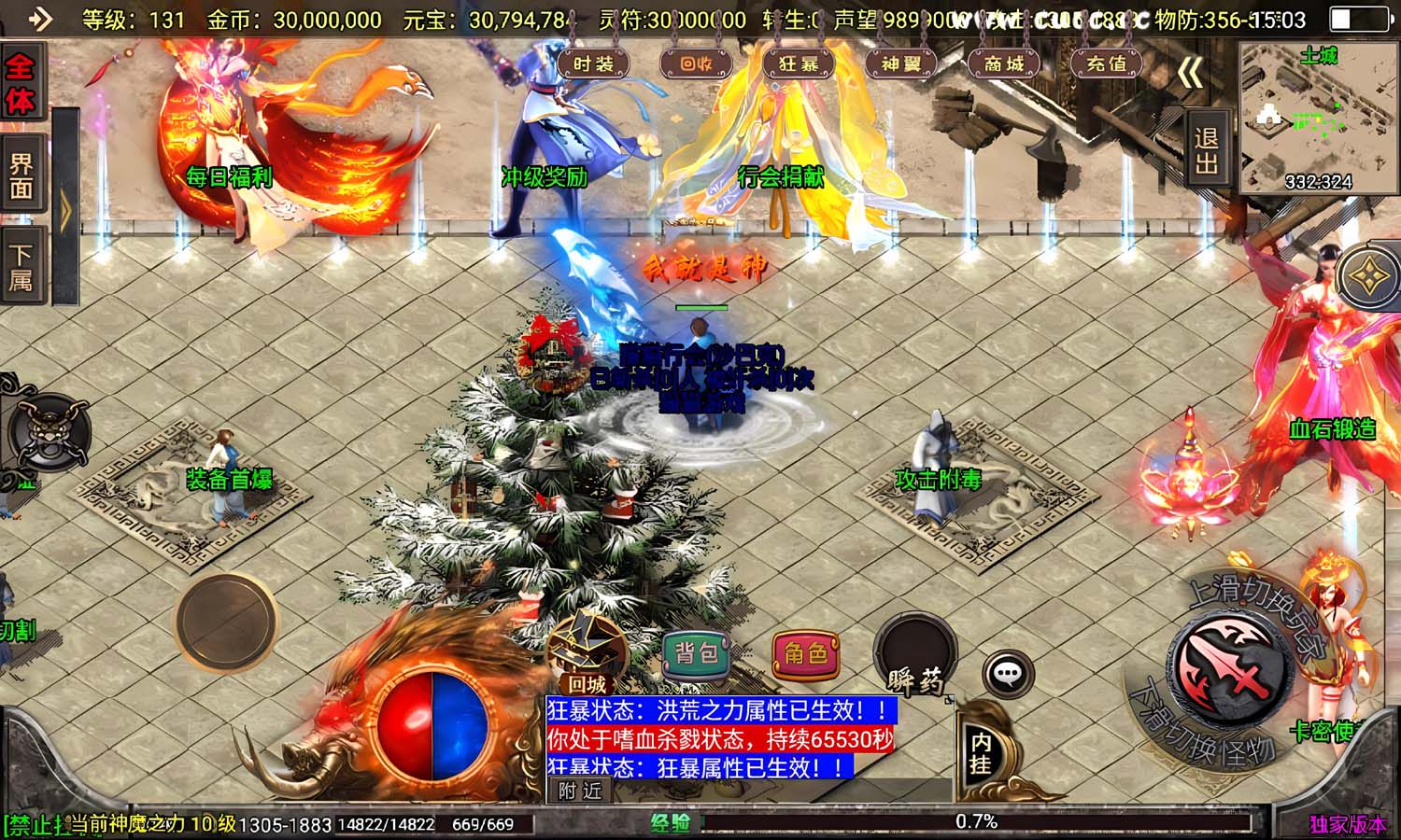 [手游源码] [手游] 至邪海神一键游戏端/安卓/苹果/GM后台/GM模式/GM工具/视频教程