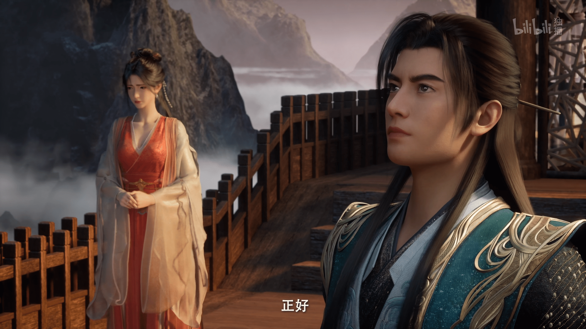 图片[90]-【国漫·周六速递】《凡人修仙传》171集4K高能更新！2025年全新季·夸克网盘全季收录｜韩天尊天南交易会-七玩网