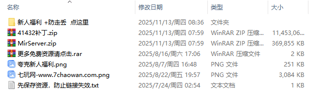[一键安装] 传奇-暗黑大陆