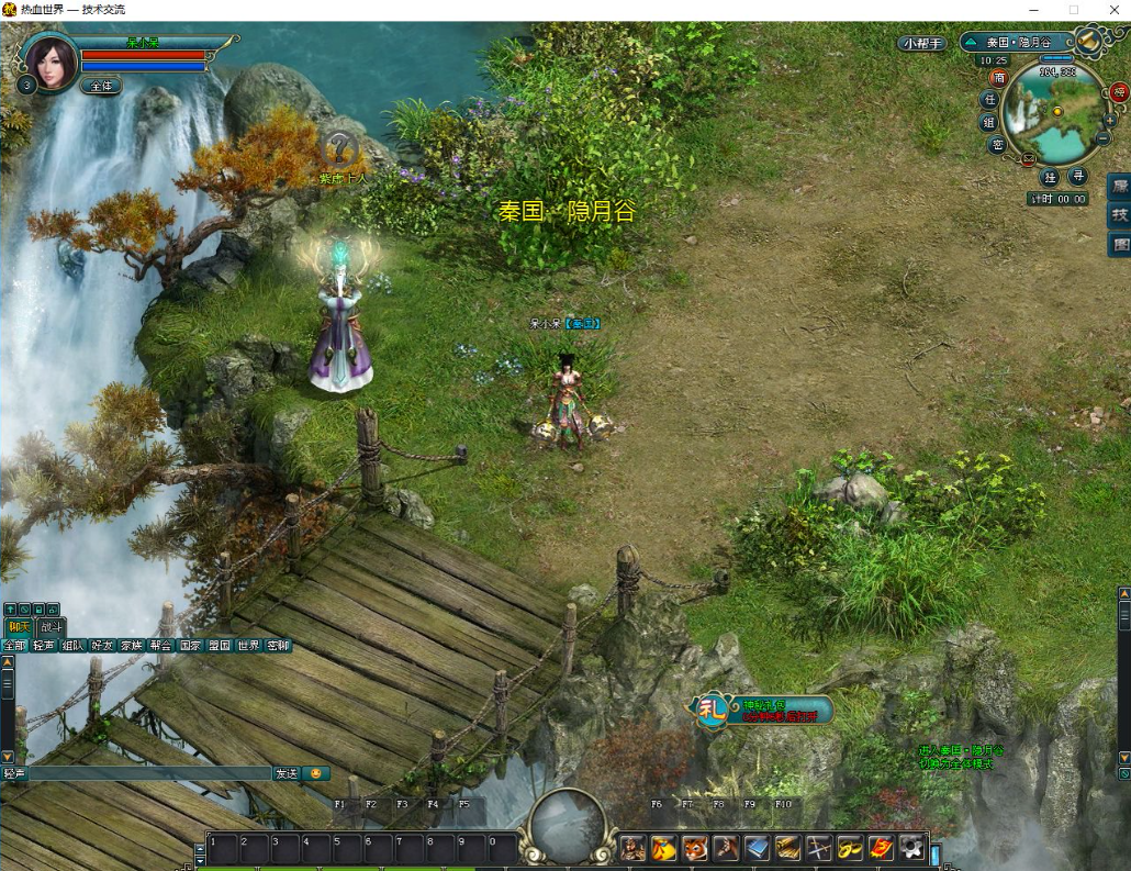 [手工架设] 老游戏热血世界，仿征途的，画面精美，希望有大神出个教程！