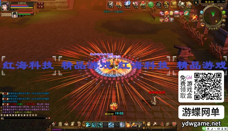 [一键安装] 天龙八部单机版怀旧12门AI假人单机版 【精品稀有完整端】