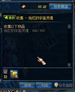 [一键安装] 2025DNF单机版深度优化减负极简单机化70版本清风1031已更新