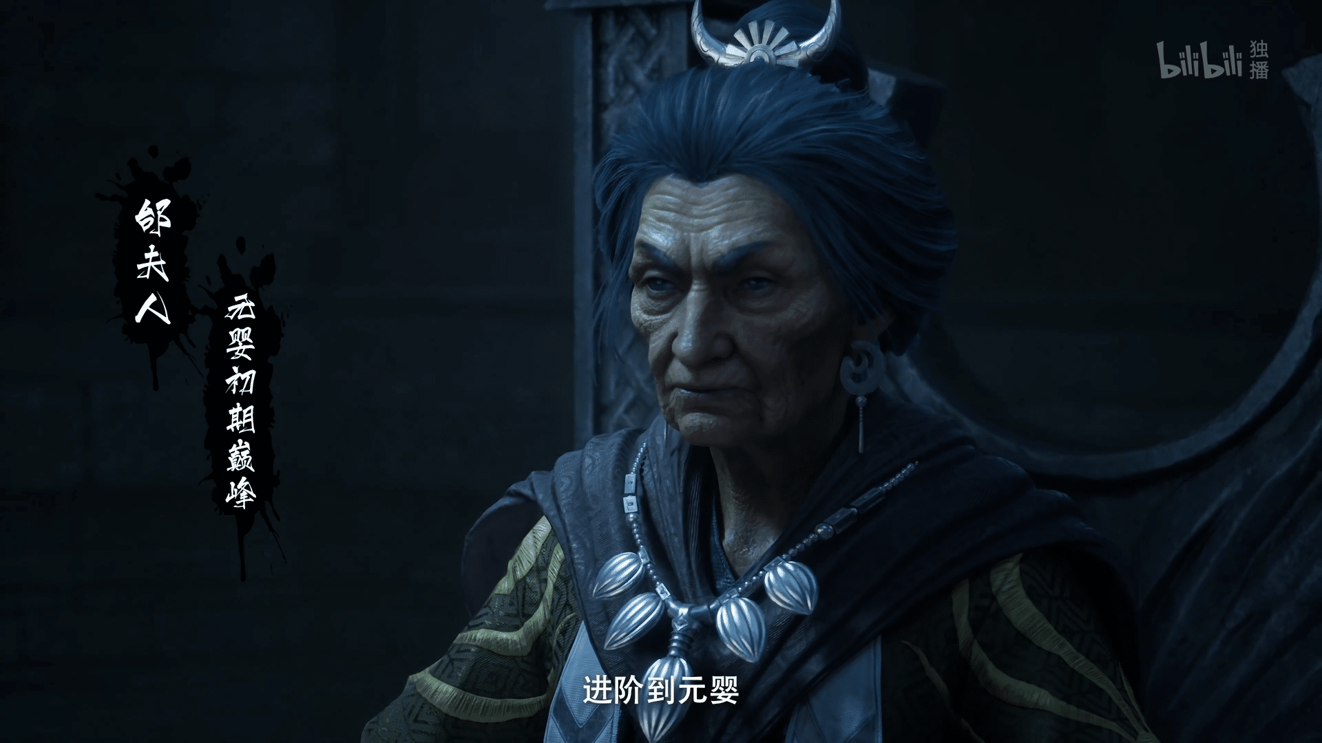 图片[24]-【国漫·周六速递】《凡人修仙传》171集4K高能更新！2025年全新季·夸克网盘全季收录｜韩天尊天南交易会-七玩网