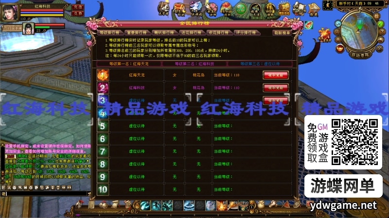 [一键安装] 天龙八部单机版怀旧12门AI假人单机版 【精品稀有完整端】