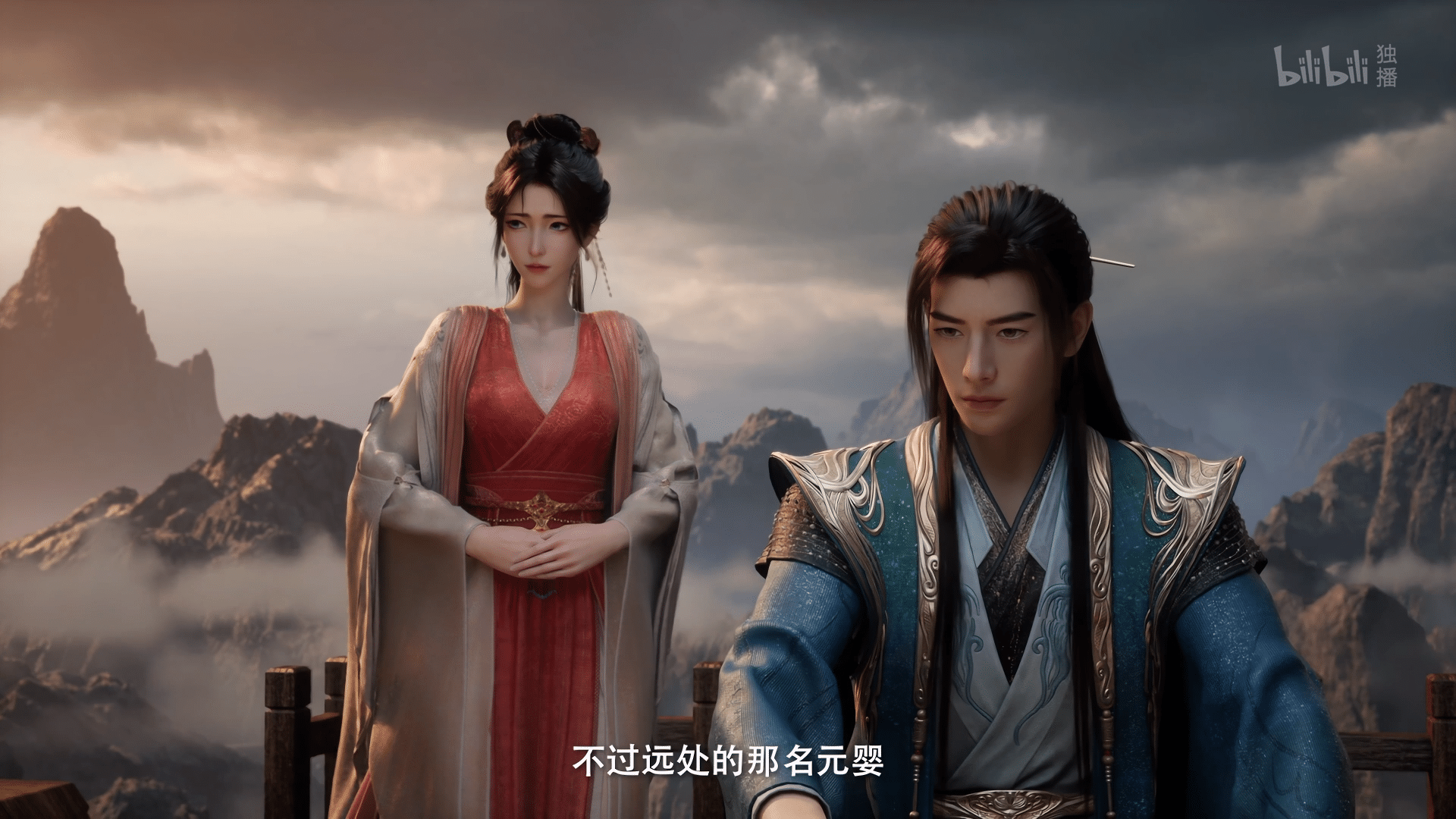 图片[95]-【国漫·周六速递】《凡人修仙传》171集4K高能更新！2025年全新季·夸克网盘全季收录｜韩天尊天南交易会-七玩网