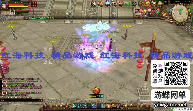 [一键安装] 天龙八部单机版怀旧12门AI假人单机版 【精品稀有完整端】