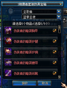 [一键安装] 2025DNF单机版深度优化减负极简单机化70版本清风1031已更新