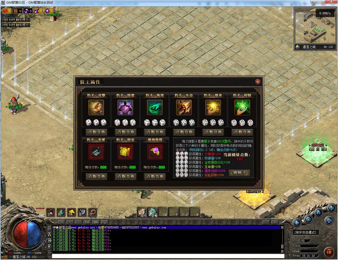 [一键安装] 浩劫OL真·千件专属神器DNF门派单职业版[翎风引擎]