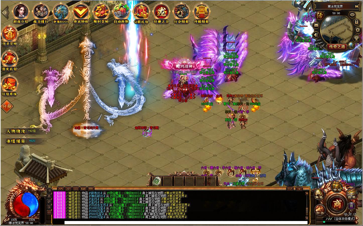 [手工架设] [GEE] GEE/永生录/假人陪玩/一键服务端/补丁/登录器/网站/教程-七玩网