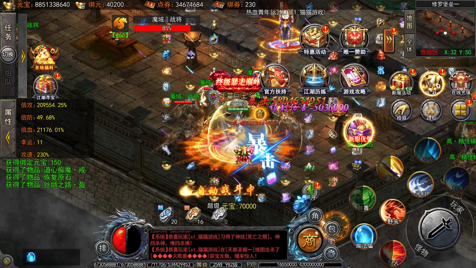 [手游源码] [手游] 龙岭迷窟/快刀江湖/一键游戏端/GM授权后台/运营后台/安卓/苹果/教程-七玩网