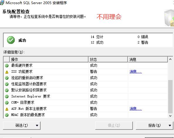 图片[14]-[手工架设] 精灵复兴魅影单机版使用教程-七玩网