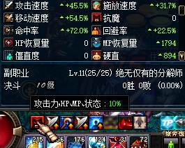 [一键安装] 2025DNF单机版深度优化减负极简单机化70版本清风1031已更新