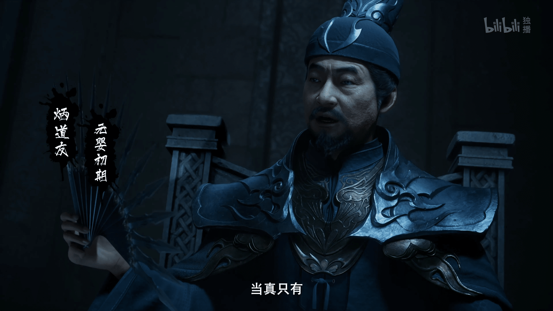 图片[21]-【国漫·周六速递】《凡人修仙传》171集4K高能更新！2025年全新季·夸克网盘全季收录｜韩天尊天南交易会-七玩网