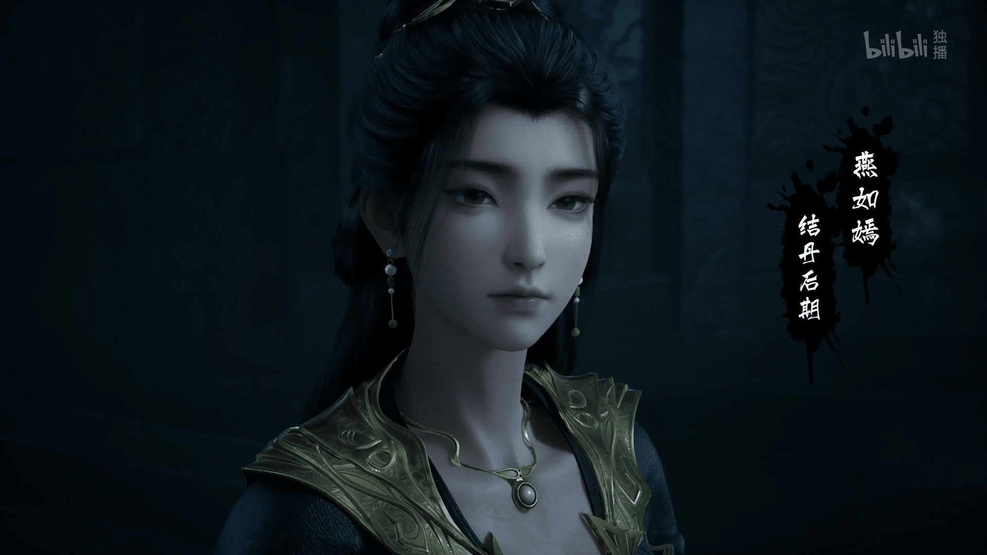 图片[4]-【国漫·周六速递】《凡人修仙传》171集4K高能更新！2025年全新季·夸克网盘全季收录｜韩天尊天南交易会-七玩网