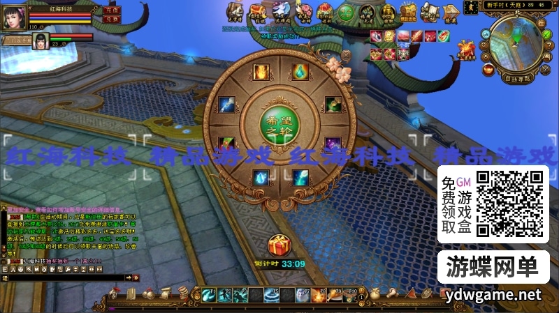 [一键安装] 天龙八部单机版怀旧12门AI假人单机版 【精品稀有完整端】