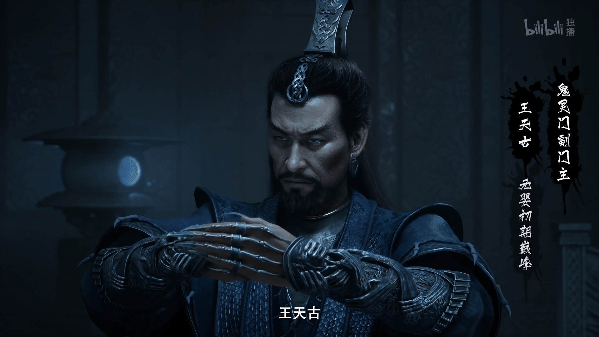 图片[3]-【国漫·周六速递】《凡人修仙传》171集4K高能更新！2025年全新季·夸克网盘全季收录｜韩天尊天南交易会-七玩网