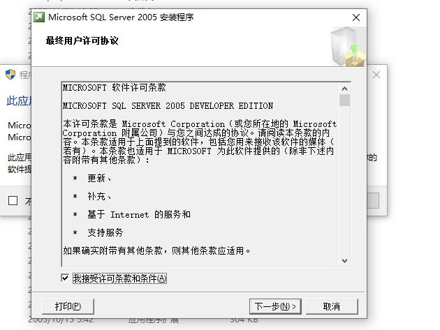 图片[12]-[手工架设] 精灵复兴魅影单机版使用教程-七玩网