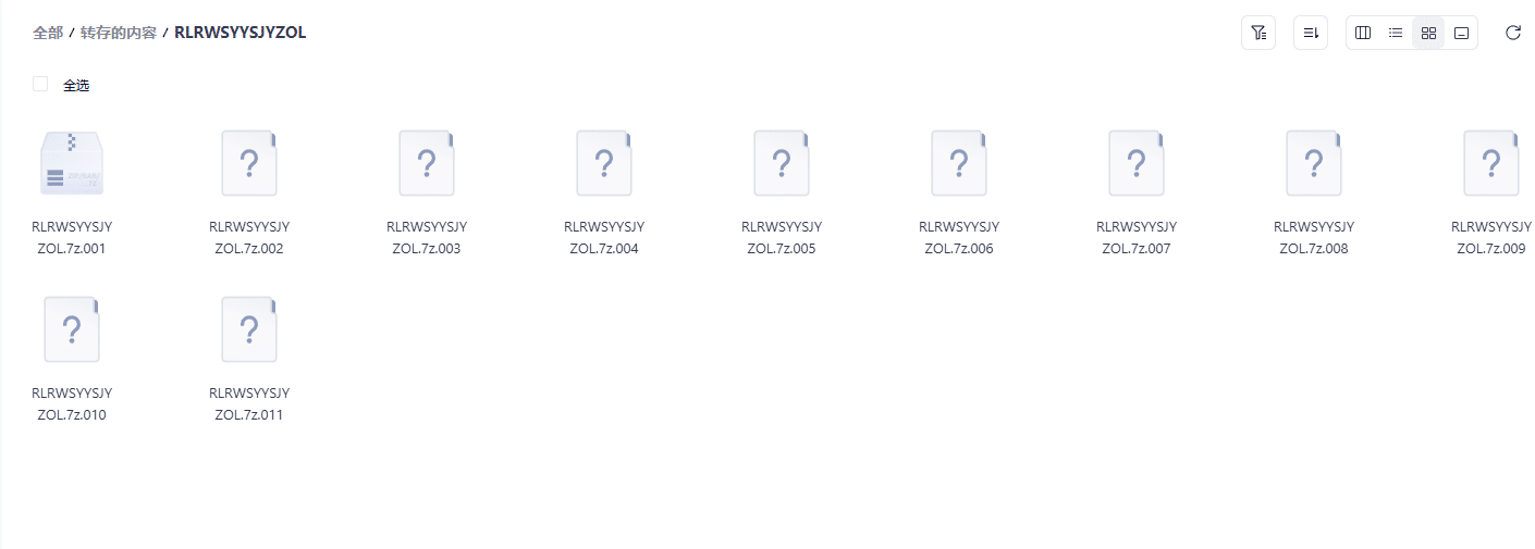 [一键安装] 【远征OL】VM一键单机端商城修复新增神兵轮子翅膀最新法宝等