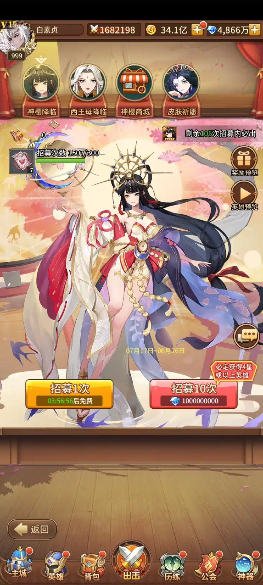 闪烁最新白素贞仿官版本 linux手工端 + 客户端 + 文字搭建教程