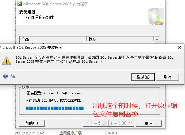 图片[22]-[手工架设] 精灵复兴魅影单机版使用教程-七玩网