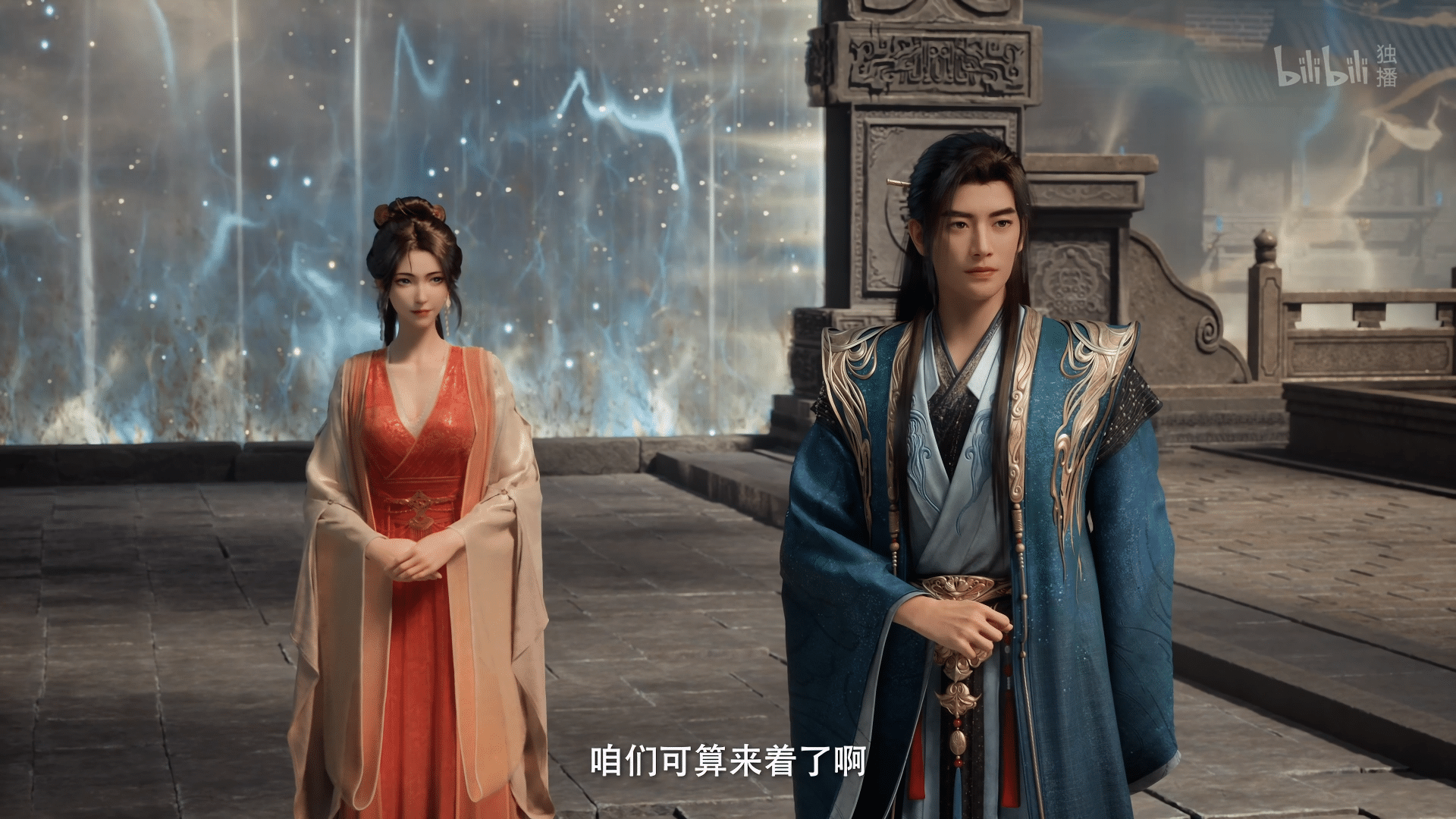 图片[50]-【国漫·周六速递】《凡人修仙传》171集4K高能更新！2025年全新季·夸克网盘全季收录｜韩天尊天南交易会-七玩网