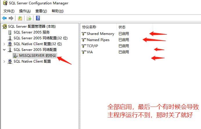 图片[27]-[手工架设] 精灵复兴魅影单机版使用教程-七玩网
