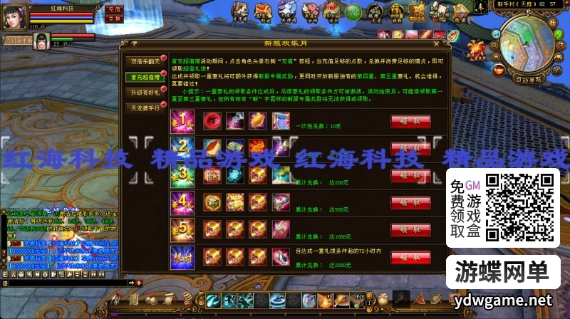 [一键安装] 天龙八部单机版怀旧12门AI假人单机版 【精品稀有完整端】