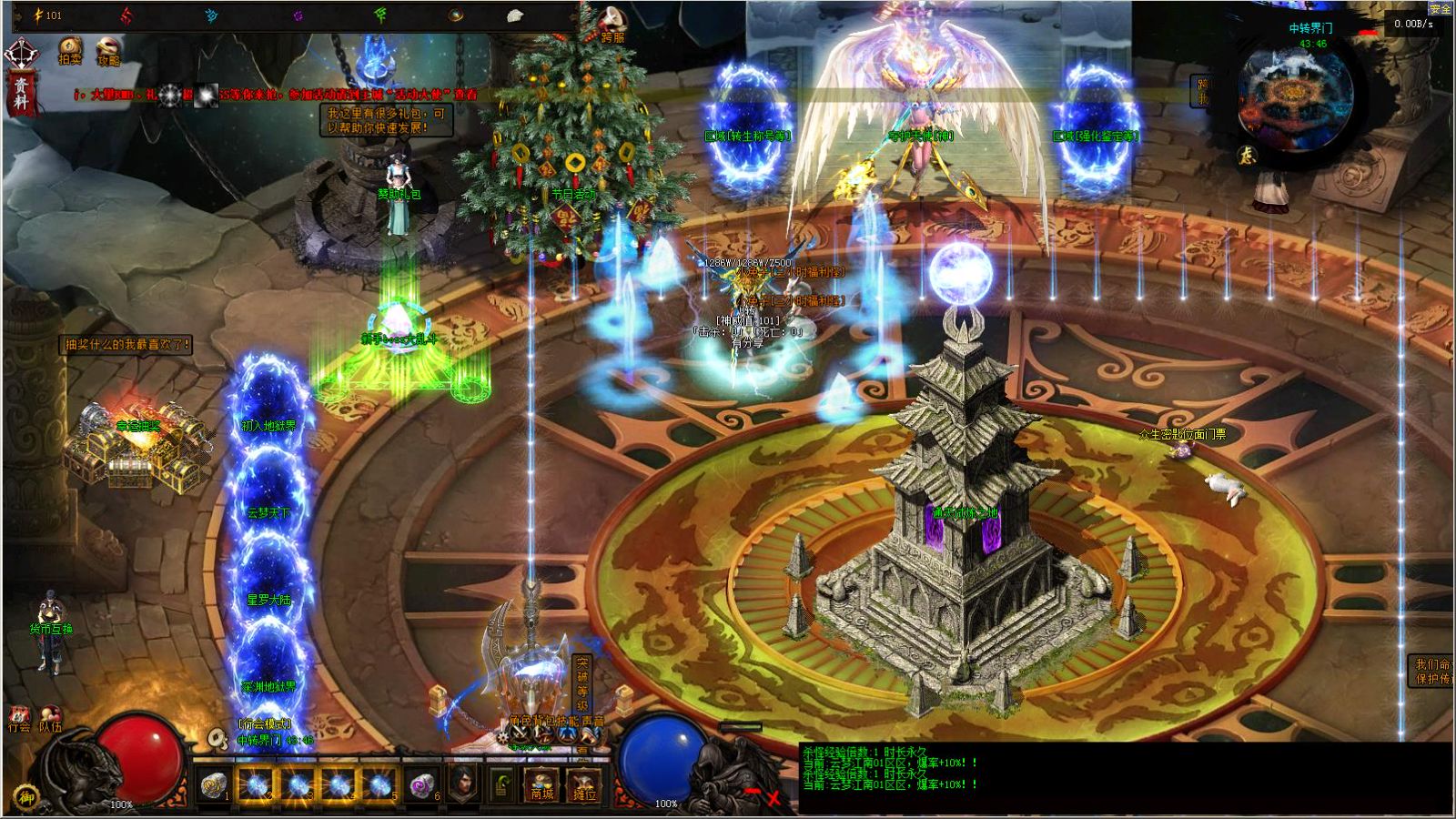 [手工架设] [V8] 精修/云梦江南/云梦修仙/云梦斗罗/一键服务端/补丁/登录器/教程