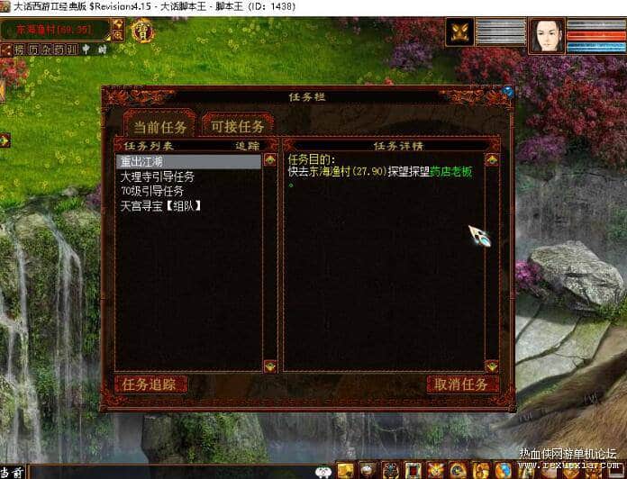 [手工架设] [端游] 经典大话单机版-亲测精修完美河马大话四种族单机+源码+联机+GM+假人系统