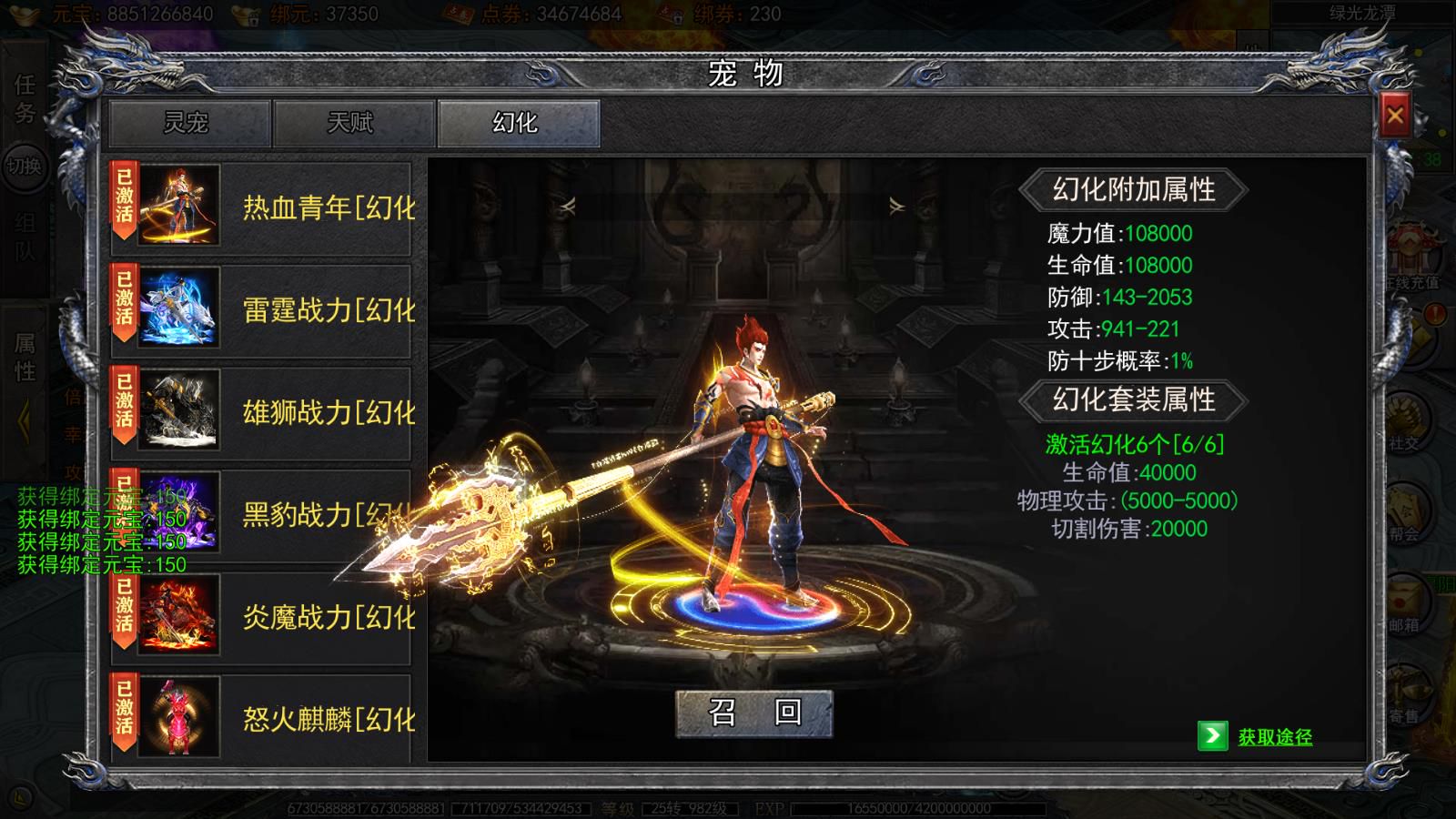 [手游源码] [手游] 龙岭迷窟/快刀江湖/一键游戏端/GM授权后台/运营后台/安卓/苹果/教程