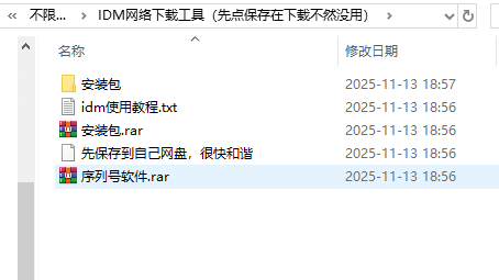 【大佬付费分享】这几个下载神器，速度直接拉满！亲测有效，但一定记得先做这一步！