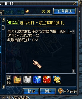 [一键安装] 2025DNF单机版深度优化减负极简单机化70版本清风1031已更新