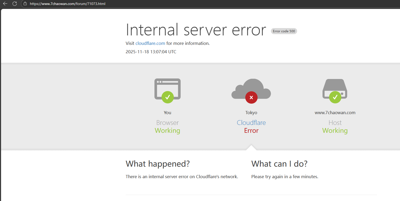 站长视角：北京时间19点30分Cloudflare故障日的切肤之痛，长达三个多小时