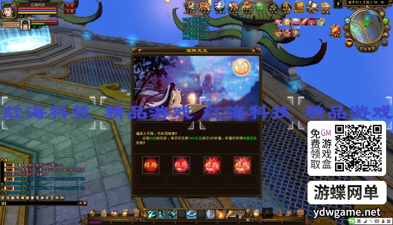 [一键安装] 天龙八部单机版怀旧12门AI假人单机版 【精品稀有完整端】