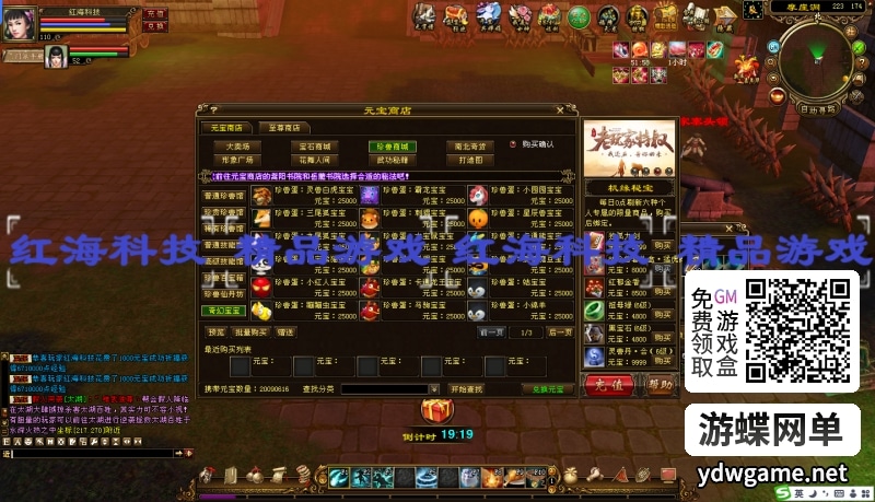 [一键安装] 天龙八部单机版怀旧12门AI假人单机版 【精品稀有完整端】