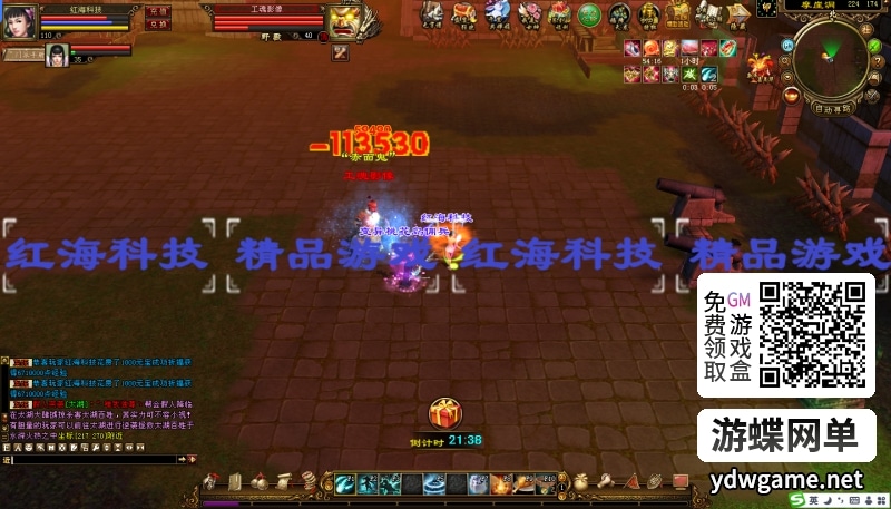 [一键安装] 天龙八部单机版怀旧12门AI假人单机版 【精品稀有完整端】