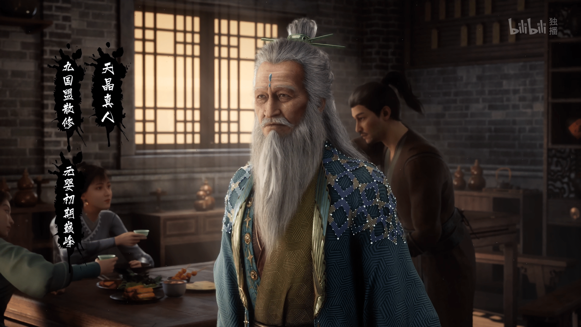 图片[45]-【国漫·周六速递】《凡人修仙传》171集4K高能更新！2025年全新季·夸克网盘全季收录｜韩天尊天南交易会-七玩网