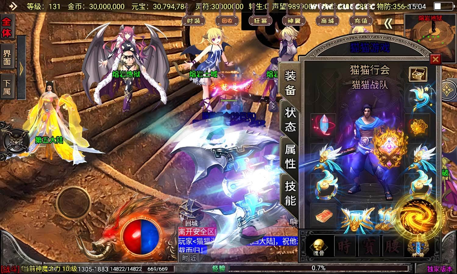 [手游源码] [手游] 至邪海神一键游戏端/安卓/苹果/GM后台/GM模式/GM工具/视频教程