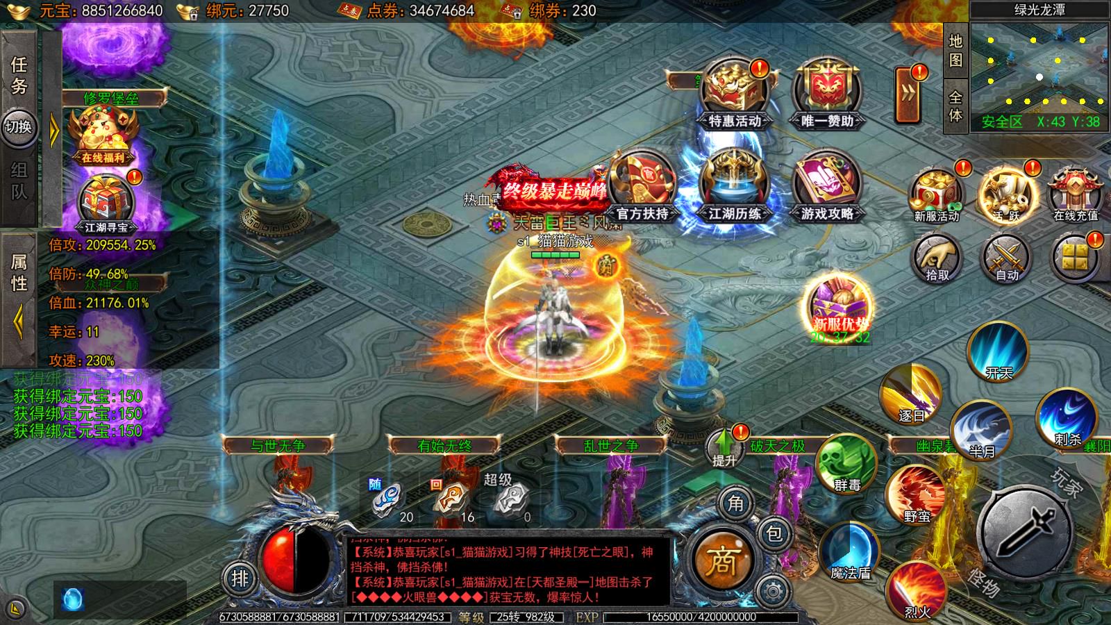 [手游源码] [手游] 龙岭迷窟/快刀江湖/一键游戏端/GM授权后台/运营后台/安卓/苹果/教程