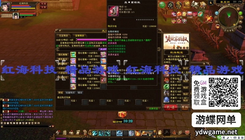 [一键安装] 天龙八部单机版怀旧12门AI假人单机版 【精品稀有完整端】