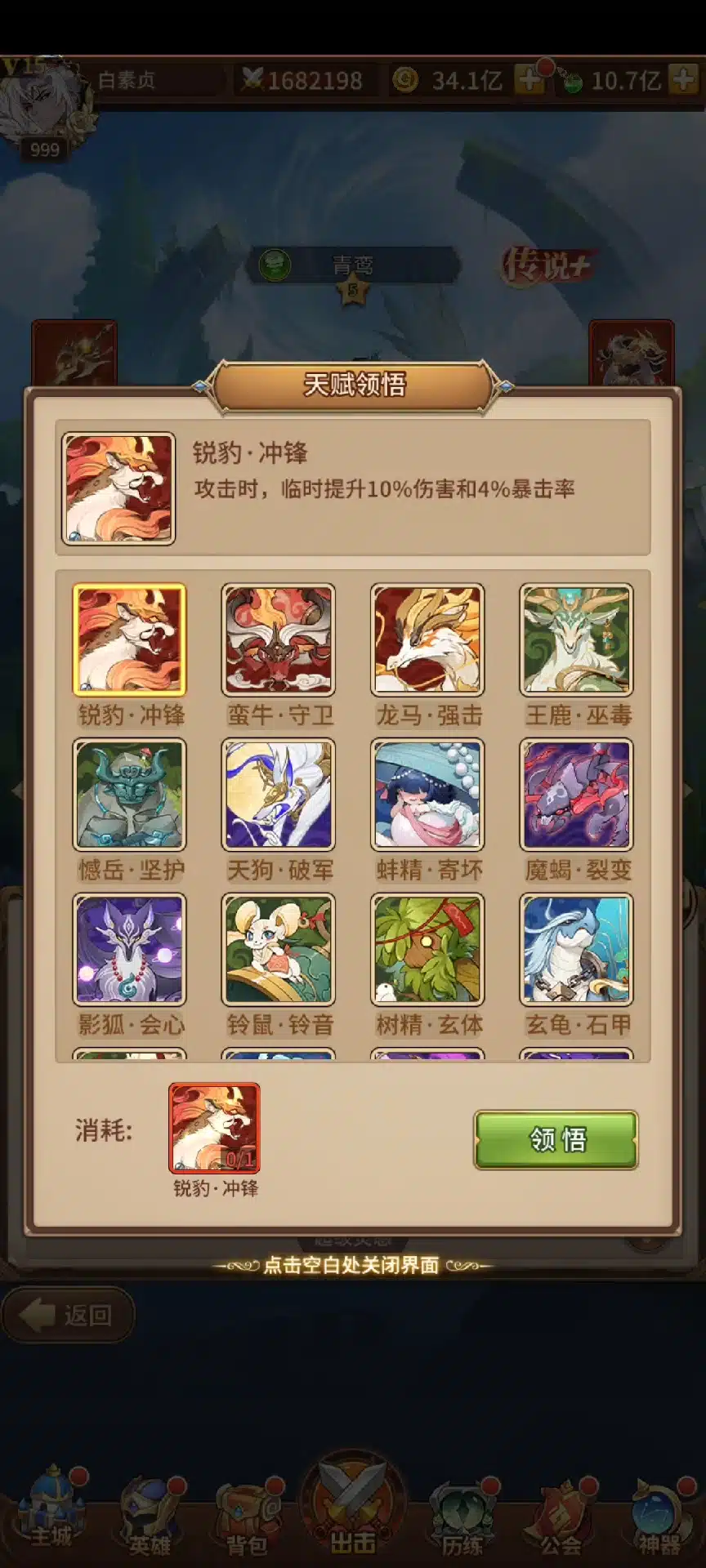 闪烁最新白素贞仿官版本 linux手工端 + 客户端 + 文字搭建教程