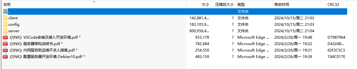 [手游源码] 全明星激斗源码-七玩网