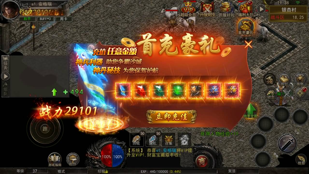 [手工架设] 幽冥传奇手游【骷髅传奇三职业三大陆】Win系服务端+GM授权后台