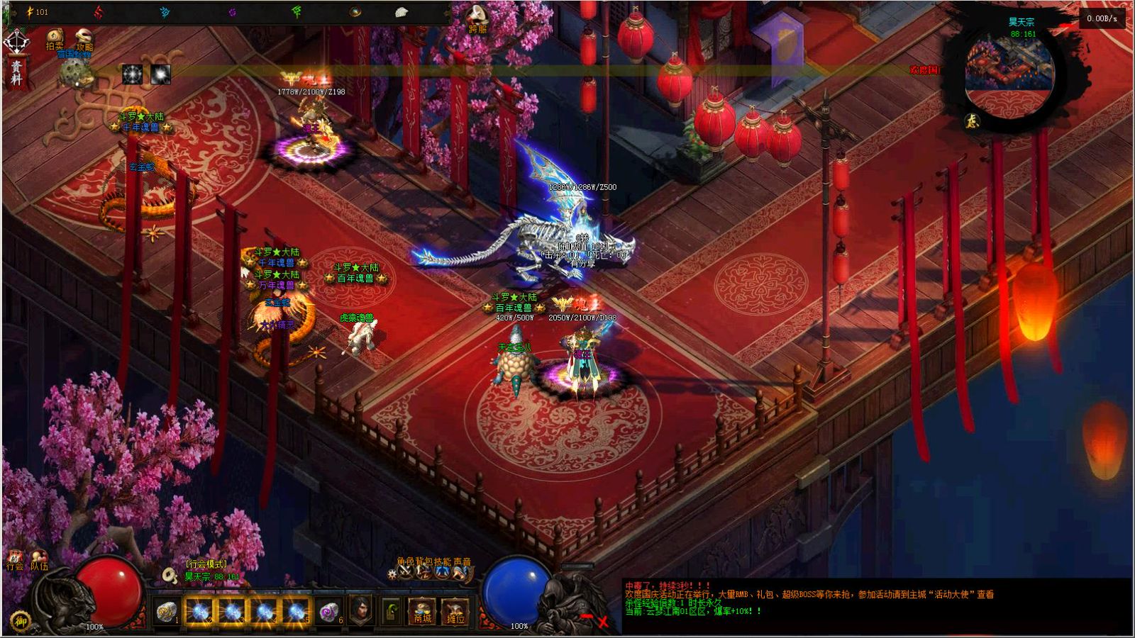 [手工架设] [V8] 精修/云梦江南/云梦修仙/云梦斗罗/一键服务端/补丁/登录器/教程