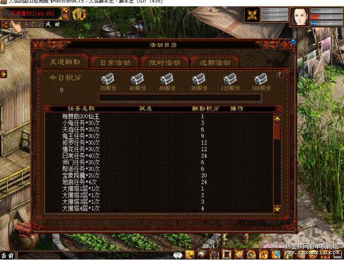 [手工架设] [端游] 经典大话单机版-亲测精修完美河马大话四种族单机+源码+联机+GM+假人系统