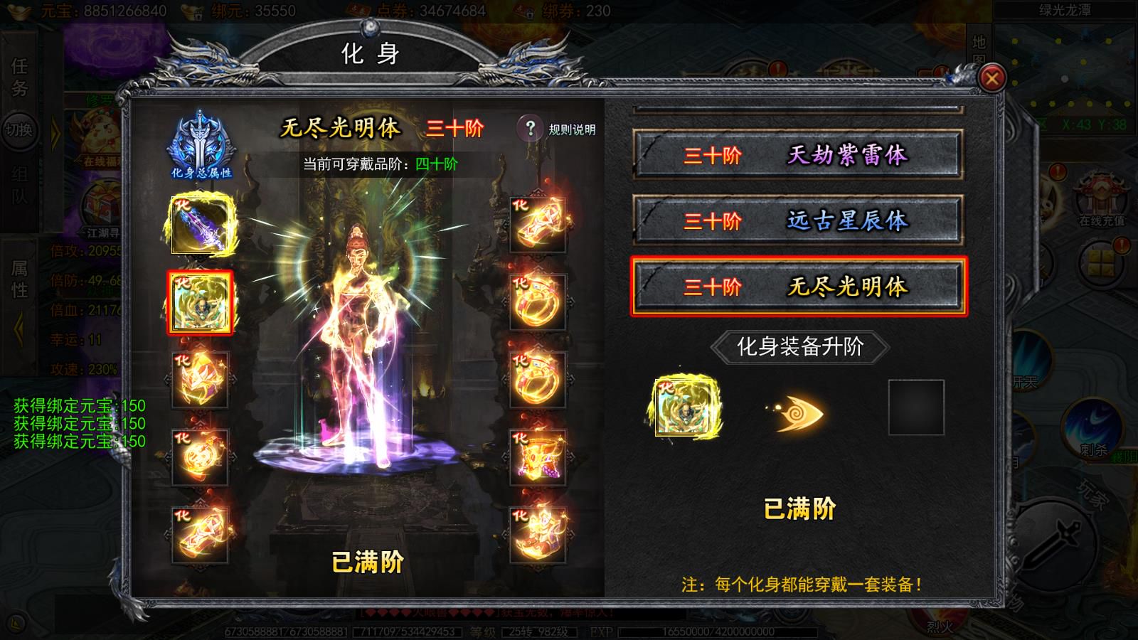 [手游源码] [手游] 龙岭迷窟/快刀江湖/一键游戏端/GM授权后台/运营后台/安卓/苹果/教程