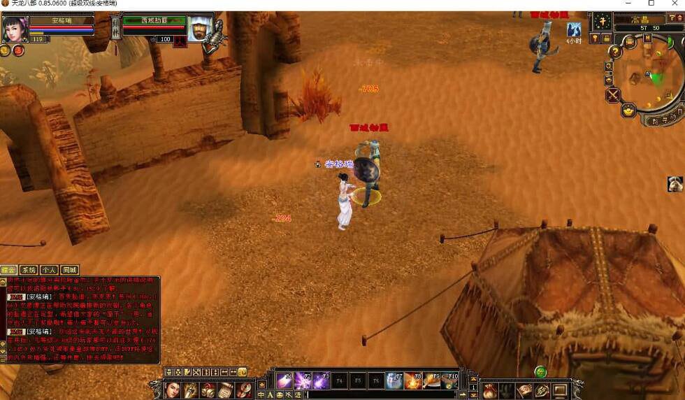 [手工架设] 经典武侠端游【天龙怀旧之小黑怀旧1.0】最新整理手工端