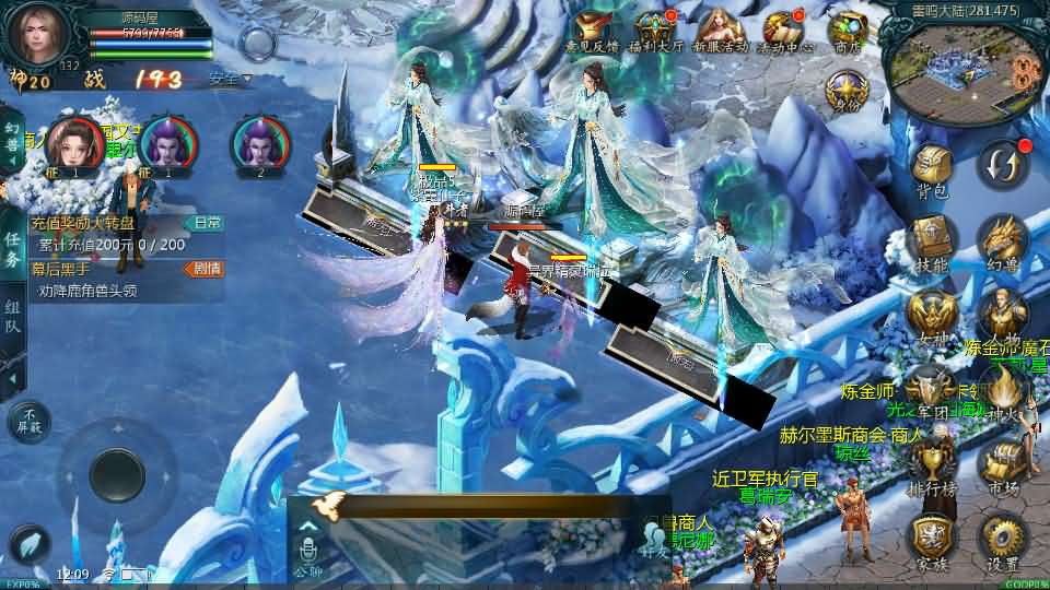 [手工架设] 1655互通魔域【龙哥四职业怀旧特效版】Win系半手工服务端