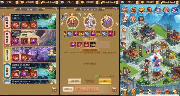 [一键安装] 三网H5三国卡牌手游【超兽武装H5】最新整理VM一键单机版+GM多功能后台