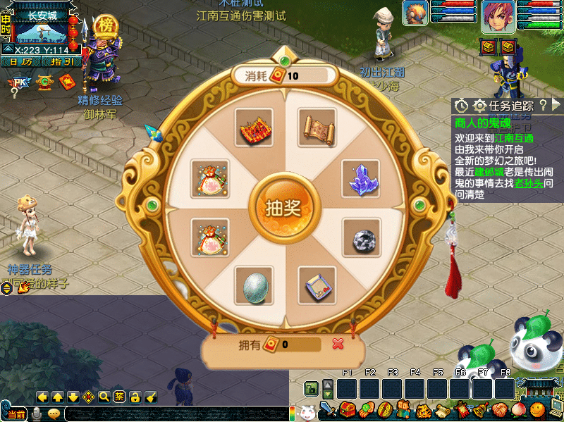 [一键安装] GGE2互通西游【梦江南2命魂】最新整理Win系服务端+安卓苹果PC三端+GM工具+全套源码